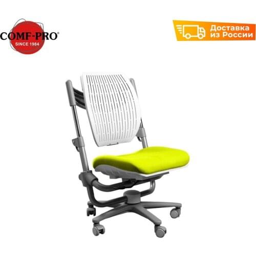 COMF－PRO Children's Sun Loungers And Rocking Chairs