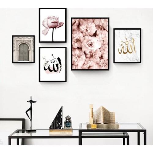 Islamic Quote Wall Art Canvas Poster Pink Flower Old Gate Muslim Print Decorative Picture Painting Mosque Decor