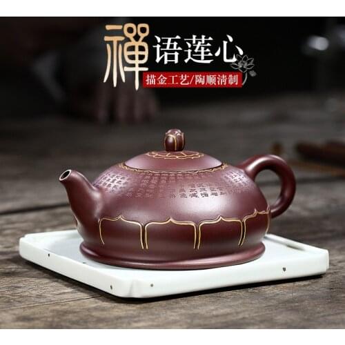 Chang tao 】 yixing are recommended by TaoShun pure manual undressed ore mud purple heart sutra zen series 400 cc