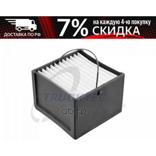 TruckTec Fuel Filters