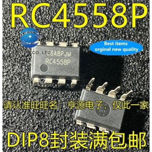 10PCS RC4558 RC4558P DIP-8 feet general computing double row amplifier chip in stock 100% new and original