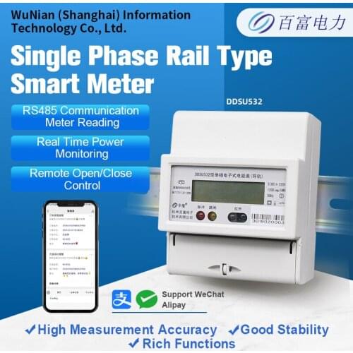 WuNian DDSU532 Single Phase Guide Rail Type RS485 Communication Meter Reading Remote Pull Closing Smart Electric Meter