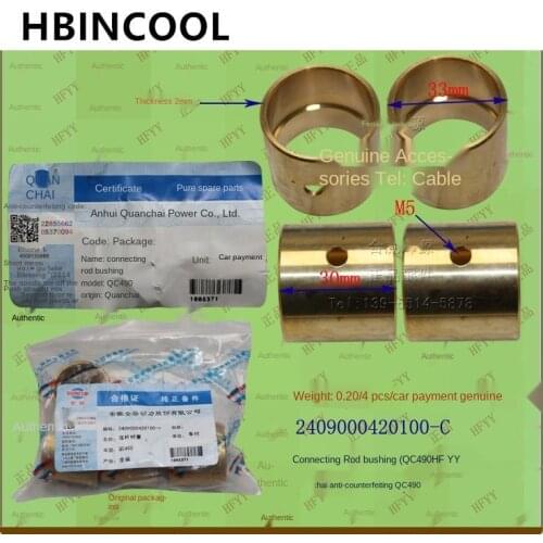 For Forklift truck accessories 490 engine accessories connecting rod bushing QC490 anti-counterfeiting at the price of four pcs