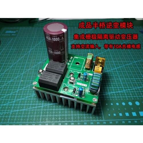 Tesla coil half-bridge inverter module finished product PLLSSTC dedicated