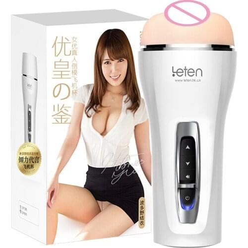 Brand AV Yui Hatano Vagina Duplication Male Masturbator Voice Interaction Sex Machine Moaning Masturbation Cup Pussy Sex Toys