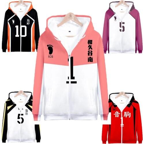 Japan Anime Haikyuu Cosplay Costume Kageyama Tobio Oikawa Tooru Kuroo Tetsurou Tendo Satori Bokuto Koutarou Zipper Hooded Jacket