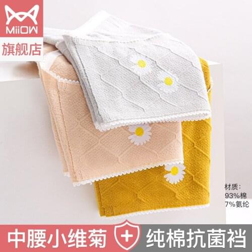 Womens underwear cotton antibacterial crotch no mark thin breathable midwaist girl large size new summer shorts