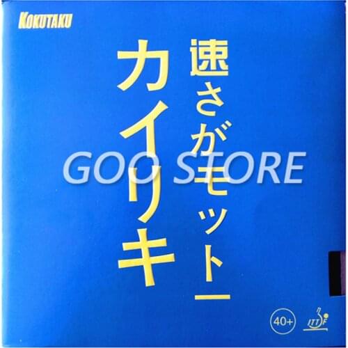 KOKUTAKU Blutenkirssche Blue Sponge Pimples In Original KOKUTAKU Table Tennis Rubber Ping Pong Sponge