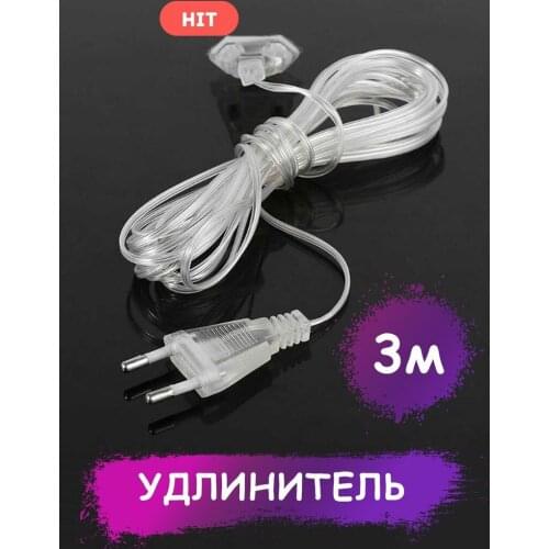 3 Meters String Extension Cord for Garland with Switch Turn ON/OFF LED String Adapter Christmas Decorations Garland EU/US Plug