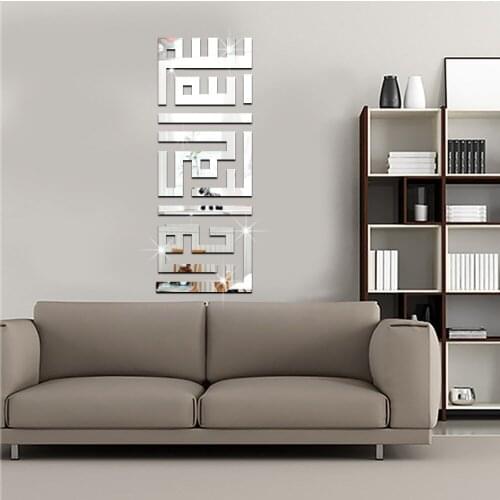 Creative Wall Art of Lslamic Arab Muslim Acrylic Mirror Wall Art Home Decoration DIY 3D Mirror Wall Stickers Home Decor