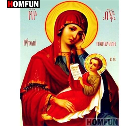 HOMFUN Full Square/Round Drill 5D DIY Diamond Painting "Religious figure" Embroidery Cross Stitch 5D Home Decor Gift A18314