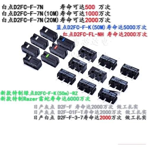 5PCS/lot Mouse micro switch D2FC-F-7N 10m 20m OF 50m D2F-01 D2F-F D2FC-3M
