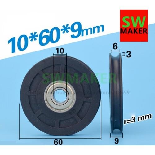 Notch type U roller pulley, lift wheel, lift wire rope wheel, 6cm diameter 60mm, plastic 10*60*9mm