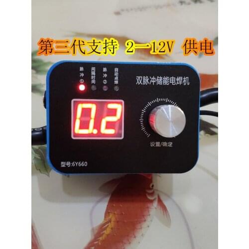 Third Generation 6Y660 Dual Pulse Energy Storage Spot Welder Control Board Encoder Spot Welder Controller Bump Welding