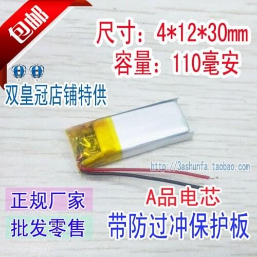 3.7V lithium polymer battery 401230 brown For jabra Bluetooth headset 110 Ma charging core shipping Rechargeable Li-ion Cell