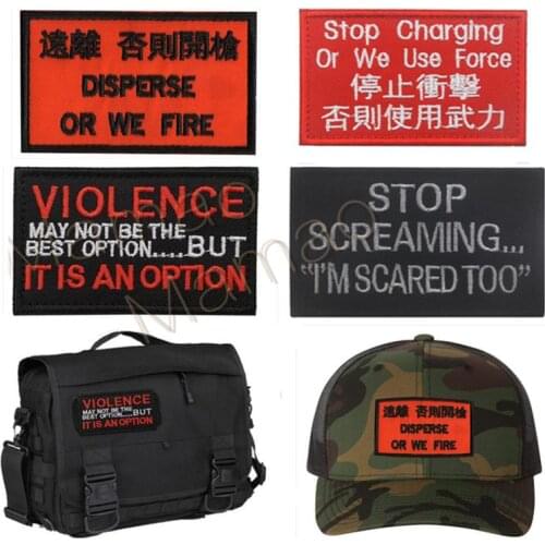 English Embroidery Patch DISPERSE OR WE FIRE patches STOP CHARGING OR USE FORCE Badge STOP SCREAMING Military Tactical Patch