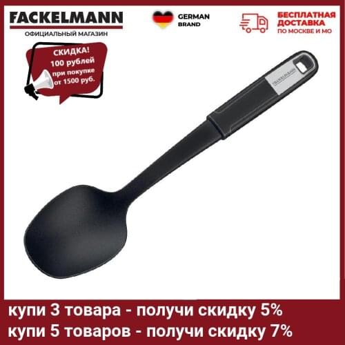 FACKELMANN Spoons