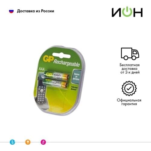 "ИОН" Rechargeable Batteries