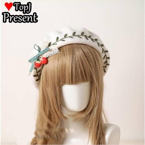 Autumn and winter strawberry green leaves series lovely sweet beret