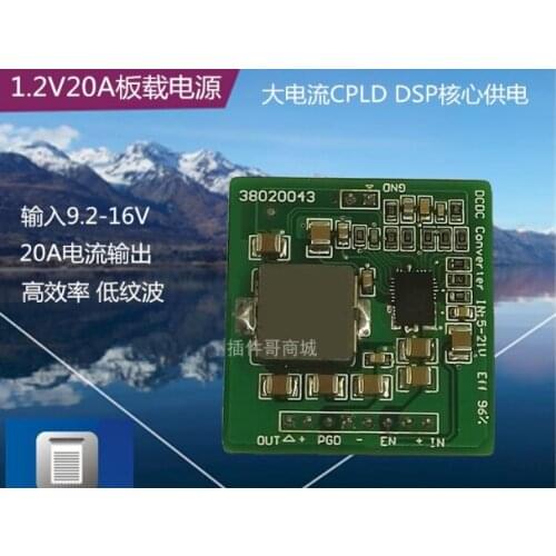 DCDC board 12V Buck Power pol module 1.2V20A switch regulator board IR 3846 converter