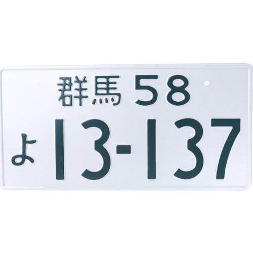 Japanese Decorative License Plates for Car Aluminum Novelty Auto Car Gift for Men Women 33x16.5cm anime