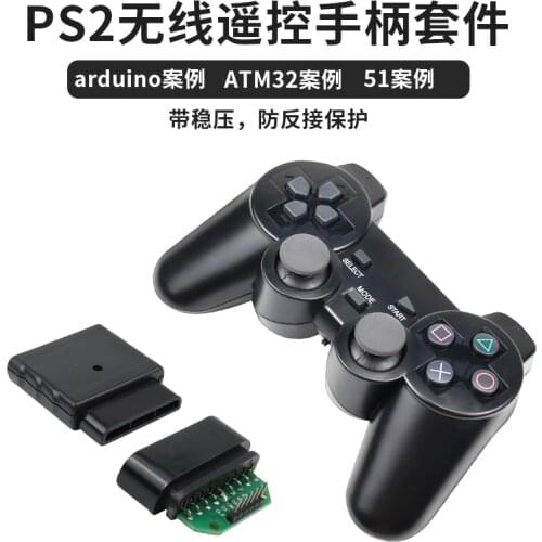 PS2 Wireless Remote Control Handle Bluetooth Wireless Hand-made 2.4G Connection Controller Robot Accessories