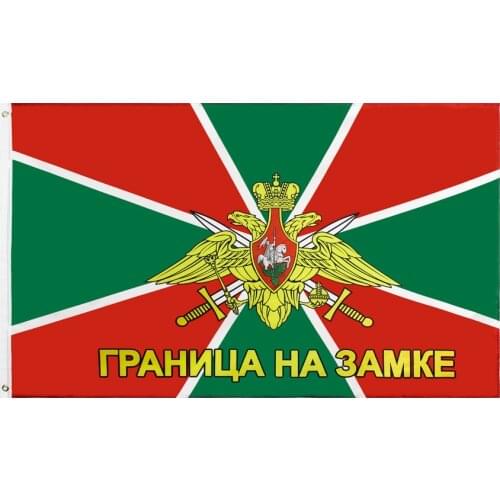 Yehoy 90*135cm russian army military boundary border troops guards flag