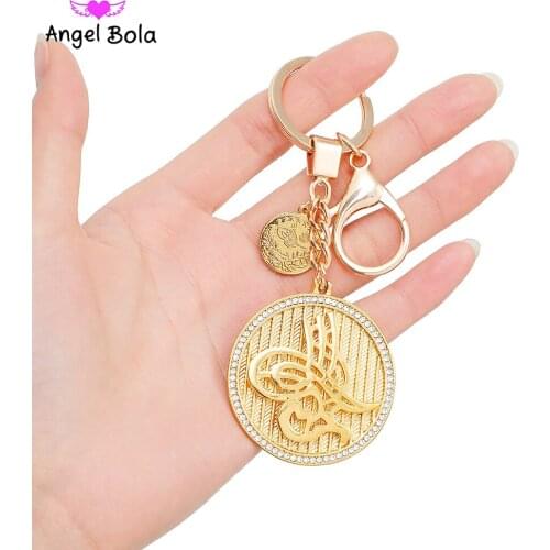 New Jewelry Arab Gifts Never Faded 45mm Allah Pendant Key Chians for Women Middle East Key Ring Islam Muslims Keychain