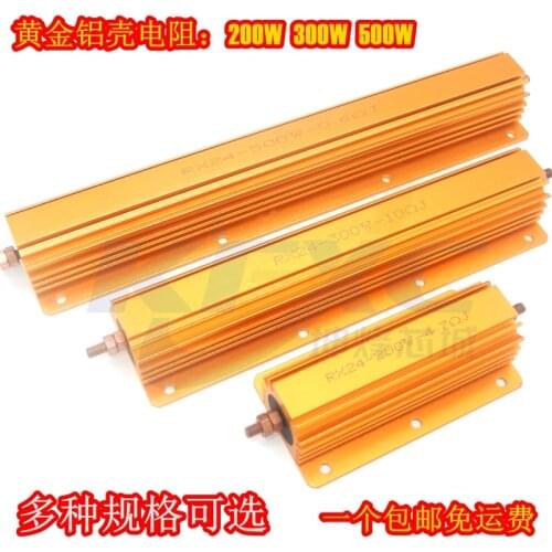 200W 300W 500W RX24 wire wound gold aluminum shell resistor0.1 ~ 10K 0.15 0.2 0.5 1 2 4 6 8 10 15 20 100 150 200 300 400 1K ohm