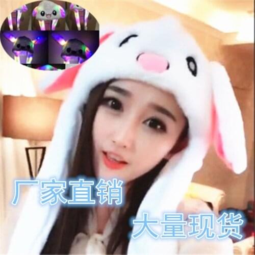 Rabbit Hat ears can move net red rabbit funny hat luminous Rabbit Hat