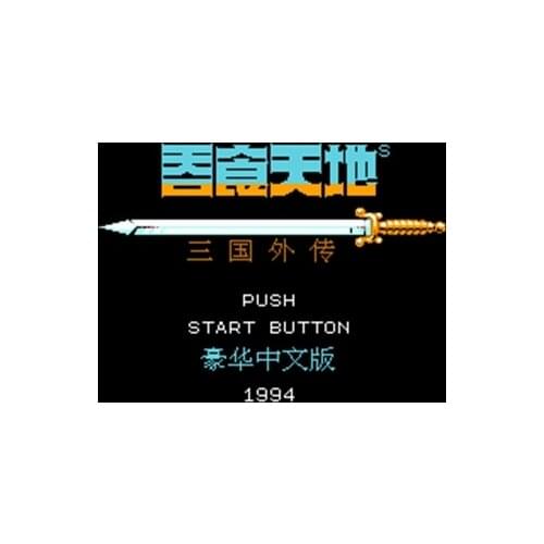 Tstd2c Region Free 60 Pin 8Bit Game Card For Subor Game Players