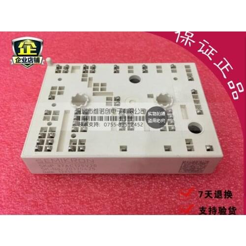 New&original% SKIIP37AC125V20