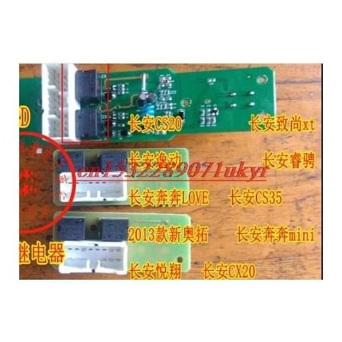 5pcs 20A instead of BD-SS-112D for Changan Alto Yidong window lift switch high-power relay