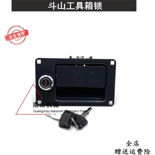 Free shipping Daewoo Doosan DX150 225 260 265 300 380 420 500 Toolbox Lock Excavator Parts