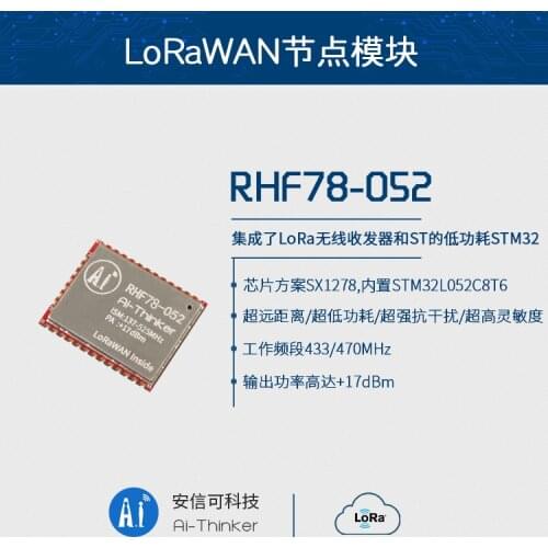 RHF78-052 LoRa SX1278 433M Wireless Spread Spectrum Transmission Module
