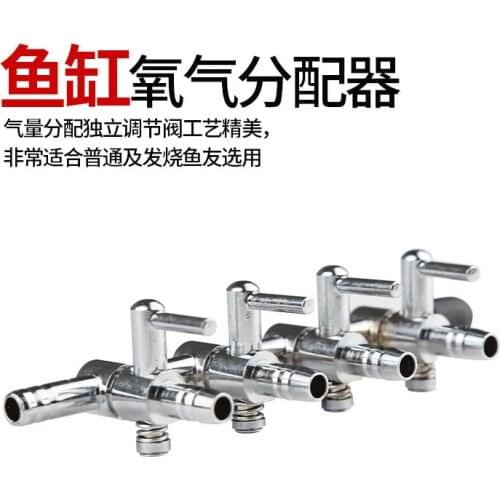 Aquarium Trachea Stainless Steel Distributor Metal Air Volume Control Valve Aquarium Oxygen Pump Special Air Valve