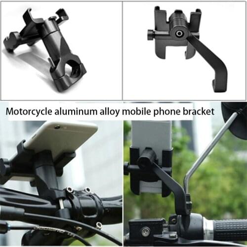 Aluminum alloy mobile phone bracket motorcycle mobile phone navigation bracket battery car riding electric motorcycle bracket