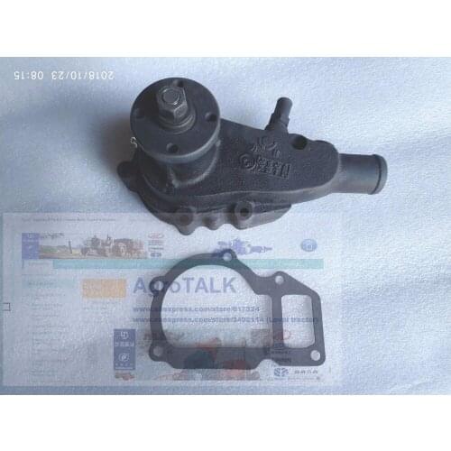 Lijia SL2105ABT1 SL2105BT1, the water pump, part number 2105A-42000-2