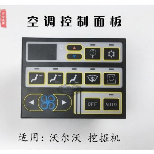 Excavator EC140/360/210/240/290B air conditioning control panel temporary air conditioning panel 6 month warranty