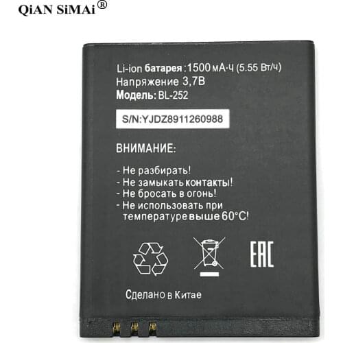 New High Quality BL-252 1500mAh battery For Tele2 mini phone