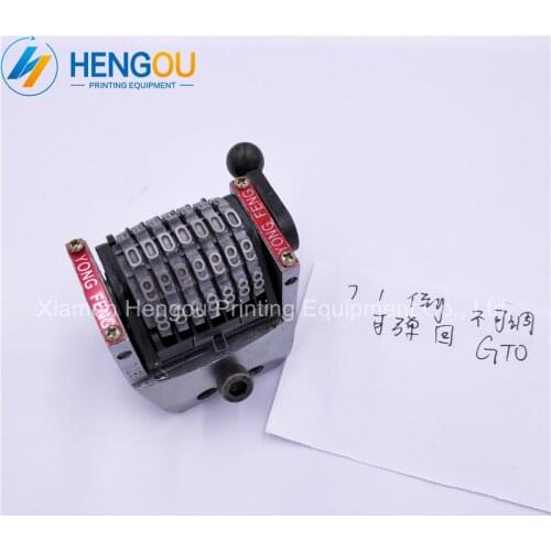 2 Pieces Free Shipping Heidelberg Printing Machine GTO Parts 7 Digits Numbering Machine Vertical Backward