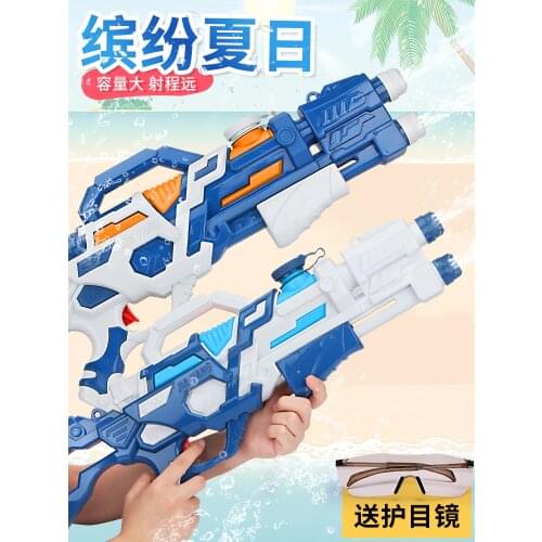 Kids Large Water Guns Toy Swimming Pool Beach Water Fighting Play Toy Water Guns Gifts Boys Girls Children Summer Toys BC50SQ