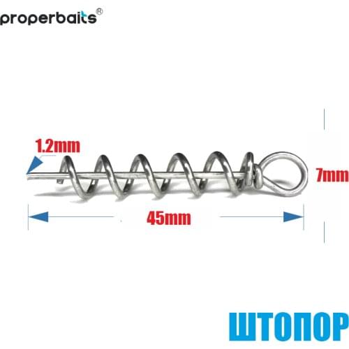 Properbaits Fishing Accessories