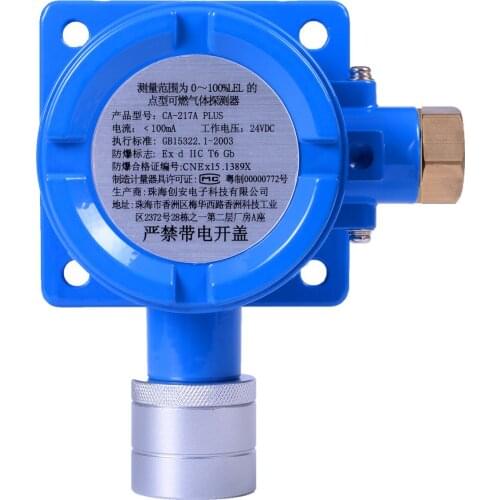 CA-217APLUS Fixed Combustible Gas Detector addressable CO Gas Sensors