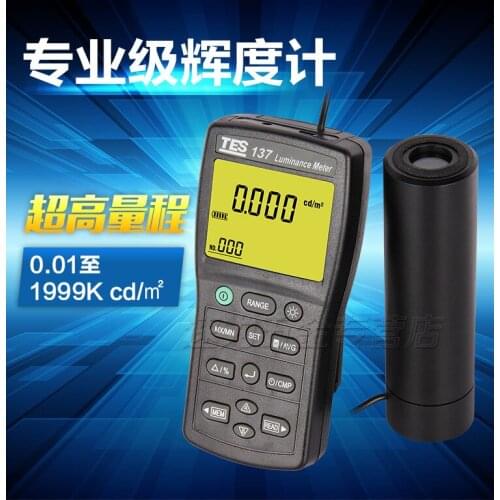 TES137 luminance meter Luminance Meter Dual Display, high precision screen luminance meter, light intensity tables