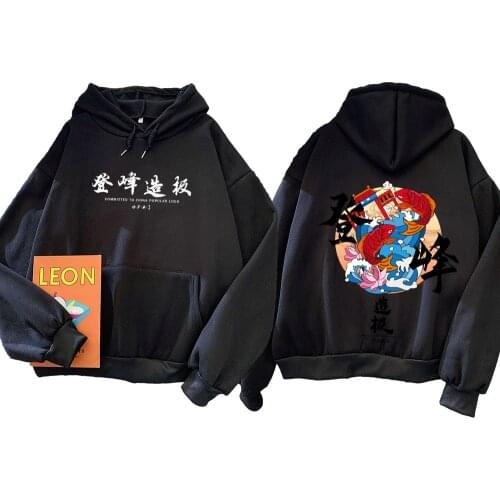 Men Fashion Hip Hop Jackets Japanese Casual Hooded Sweatshirt Streetwear Hoodies Men Women Loose Harajuku Coat Male Jumper