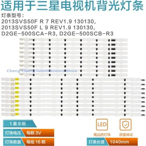1040mm LED Backlight Lamp strip 16leds For Sam sung UA50F5080AR BN41-02028A HF500BGA-B1 2013SVS50F 50 inch LCD TV D2GE-500SCB-R3