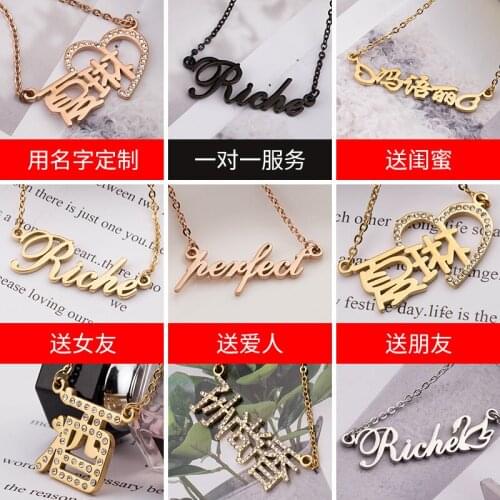 Personality custom personalized name necklace people name letter name necklace lock bone chain to send men and women friends gif