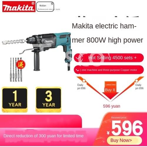Electric hammer impact drill electric drill two or three use M8701 electric pick slotted punching power tool