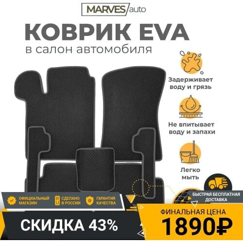 Авто и мото EVAKAVKAZ China At AliExpress